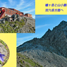 槍ヶ岳登頂の山旅2003：3日目(17)
