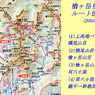 槍ヶ岳登頂の山旅2003：4日目(33)