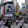 渋谷センター街