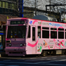 岡山にて。