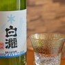 日本酒シリーズ第7弾　白瀧