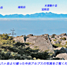 中央アルプスの山旅2003(26)