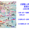 中央アルプスの山旅2003(30)