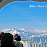 残雪の立山・黒部アルペンルート2006(16)