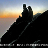 北八ヶ岳の山旅2004(5)