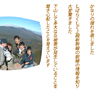 北八ヶ岳の山旅2004(25)