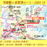 甲斐駒ヶ岳登頂の山旅2005(2)