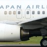 伊丹空港