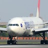 伊丹空港