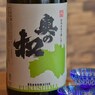 日本酒シリーズ第8弾　奥の松