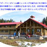 カナダの山旅 D アシニボイン山麓トレッキング(2) ：2016(37)