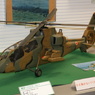 ヘリコプターの模型