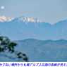 新緑の大菩薩を歩く2018(17)