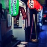 奉還町夜撮 060