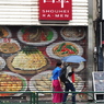 中華屋シャッター