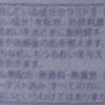 CX３等倍切り出し