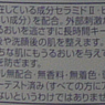 GF1等倍切り出し