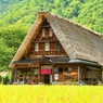 小さい秋見つけた ～五箇山～