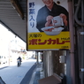 昭和レトロ商店街