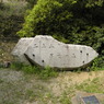 二上山
