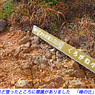 安達太良山紅葉狩り2014(33)