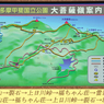 錦秋の大菩薩を歩く2014(2)