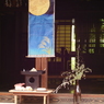 民家園