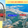 ネモフィラ・コキア　セレクト写真集2011/2012(40)