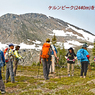 カナダ・エスプラナーデ山脈縦走2017(9)