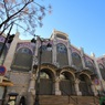 3000 Mercado Central