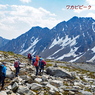 カナダ・エスプラナーデ山脈縦走2017(56)