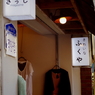 ノンノ