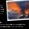 カナダ・エスプラナーデ山脈縦走2017(63)