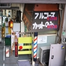 フルコースで