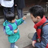 交通安全