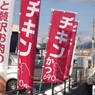 年末の景色②　ニワトリ