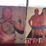 これはデラックスプロレス
