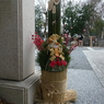 見立寺の門松