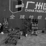 軽紡城にて #11