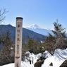 山頂 2019 (1)