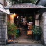 写真エッセイ：東京散歩25：谷中15：古本屋
