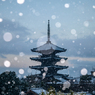 夜明けの法観寺(八坂の塔)