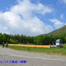 リハビリ山行・安達太良山登頂 2022(4)