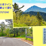 足柄古道を歩いての金時山登頂 2019 (18)