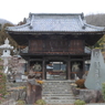 正龍寺山門