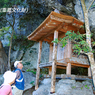 山陰の秋路(大山・三徳山) 2006 (10)