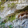 山陰の秋路(大山・三徳山) 2006 (11)