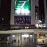 こりゃ今年