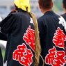 若い衆