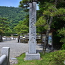 栗林公園にて